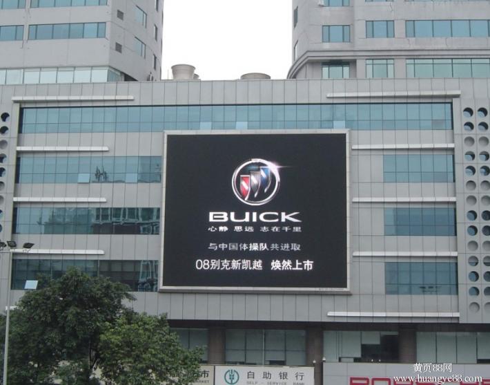 户外led显示屏 户外led显示屏